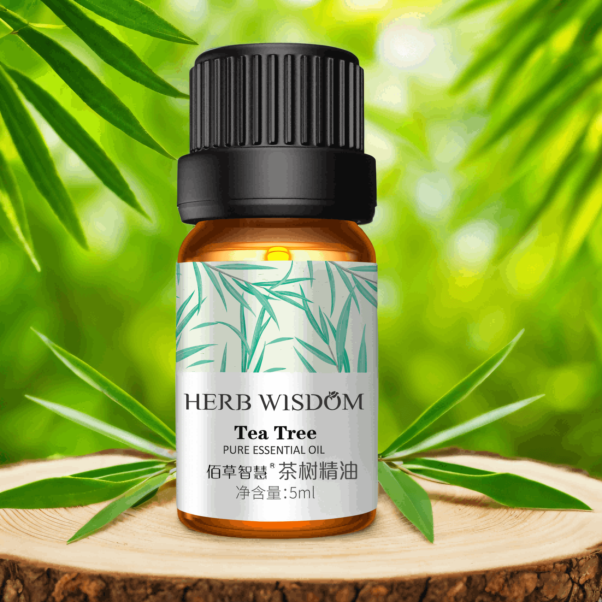 茶树精油
