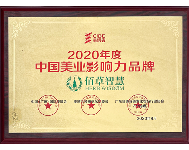 2020年度